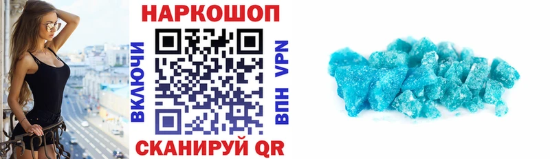 Где купить наркотики Волгоград A PVP  Амфетамин  ГАШИШ 