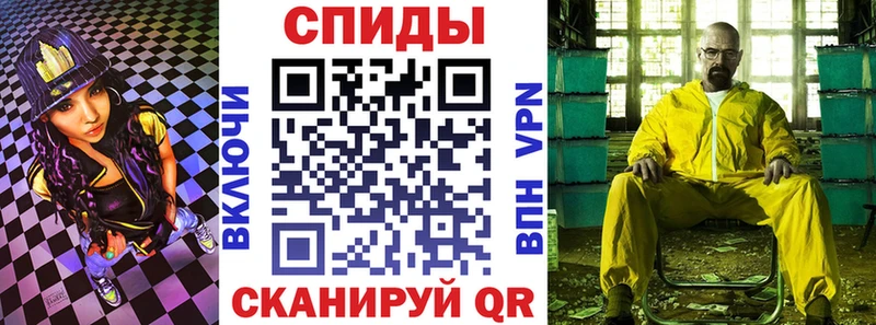 Амфетамин 97% Волгоград