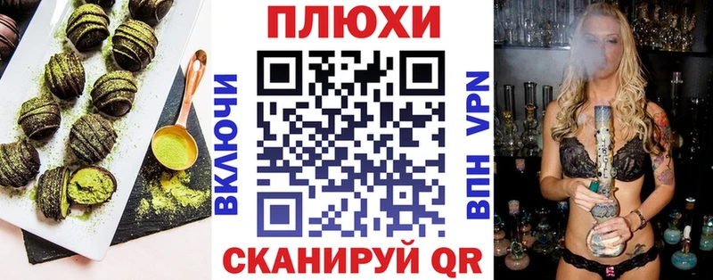 Cannafood конопля  купить  цена  Волгоград 