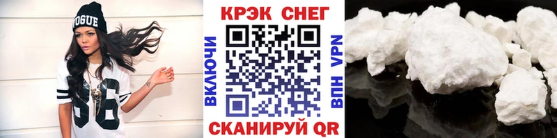 КОКАИН Columbia  Волгоград 