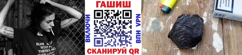 мега онион Волгоград Гашиш VHQ