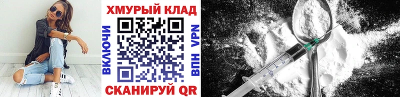 ГЕРОИН герыч  купить   Волгоград 