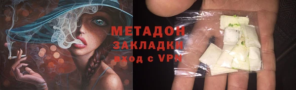 марихуана Алексеевка