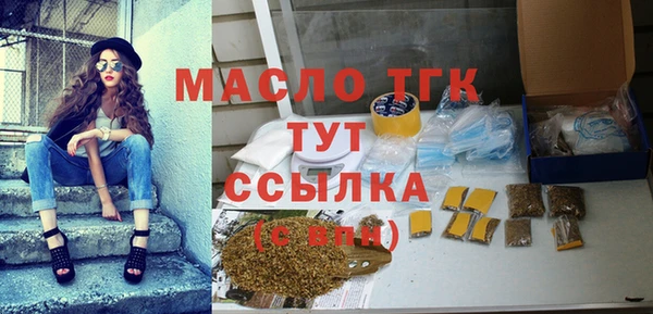 MDMA Абдулино