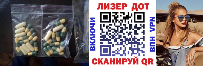 Лсд 25 экстази ecstasy  МЕГА зеркало  Волгоград 