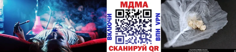 МДМА кристаллы  Волгоград 
