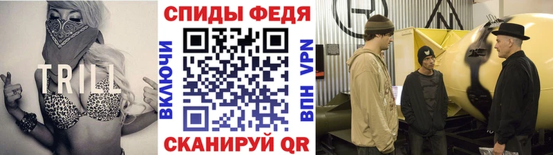 МЕТАМФЕТАМИН Methamphetamine  купить наркотик  Волгоград 
