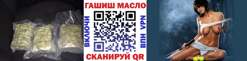 ТГК Wax  Волгоград 